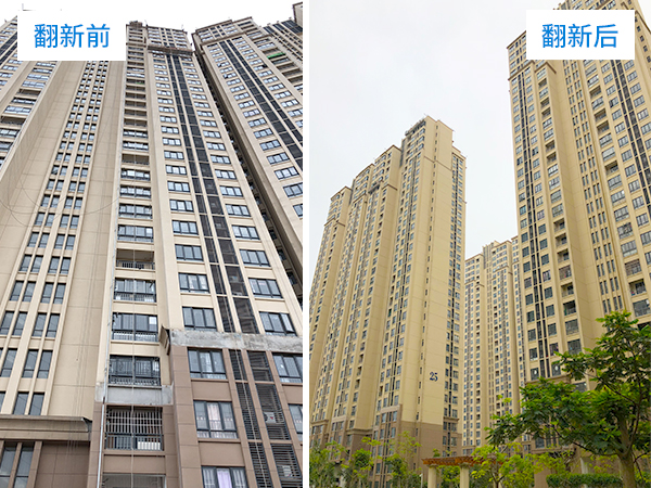 商住小区翻新开云开户_开云（中国）
