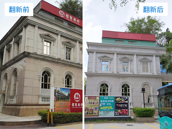 商业综合体翻新开云开户_开云（中国）

