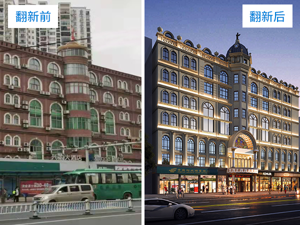 酒店翻新开云开户_开云（中国）
